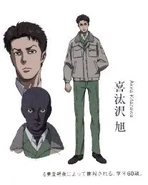 The Official Profiling Book 2