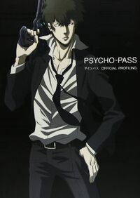 The Official Profiling Book | Psycho-Pass Wiki | Fandom