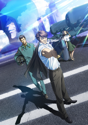 Amazon.com: Psycho-Pass: Sinners of System (Limited Edition