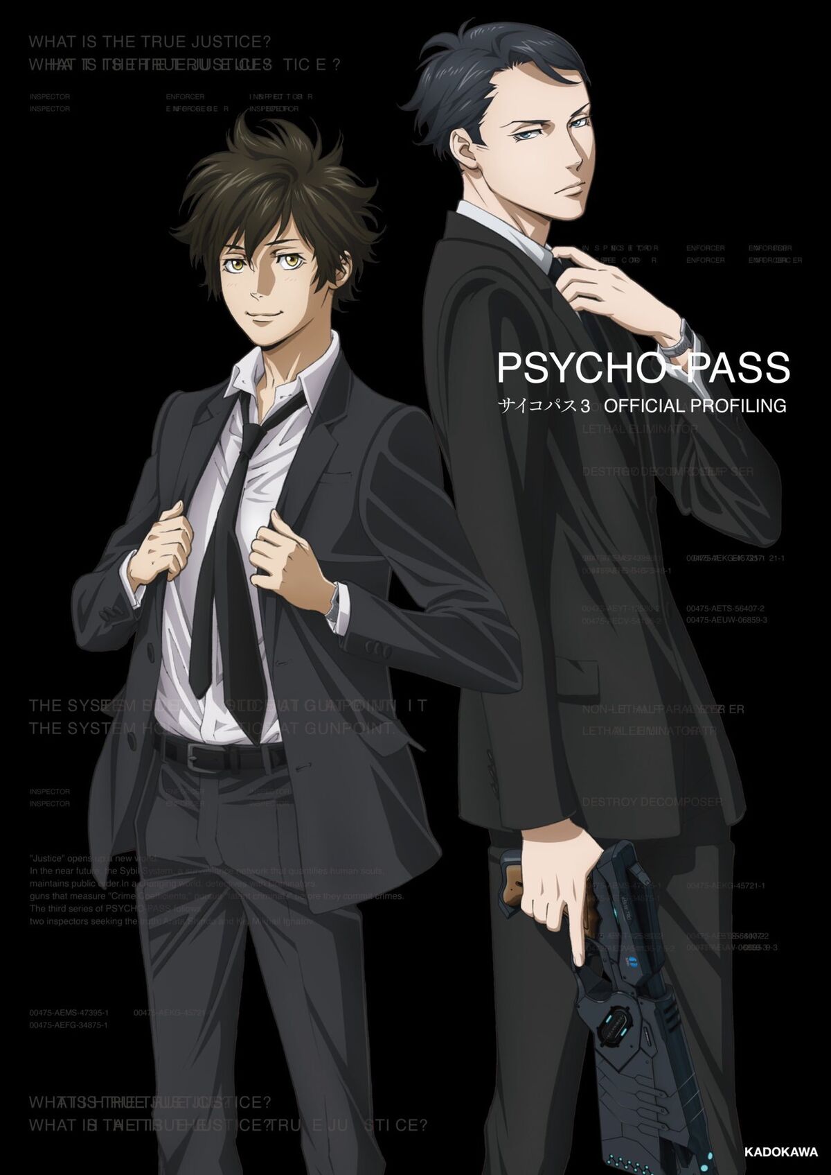 The Official Profiling Book 3 Psycho Pass Wiki Fandom