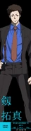 Takuma Tsurugi.png (1.63 MB) New male Enforcer, Takuma Tsurugi
