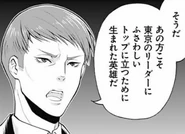 Psycho-Pass 3