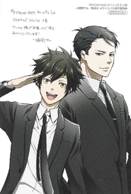 Volume 1 bonus illustration