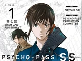 Sinners of the System Case.1 - Crime and Punishment (Manga)