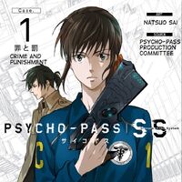 Sinners Of The System Case 1 Crime And Punishment Manga Psycho Pass Wiki Fandom