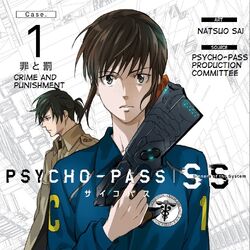 Category Manga Psycho Pass Wiki Fandom Category Manga Psycho Pass Wiki Fandom
