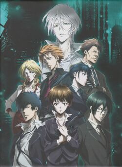 Anime Season 1 Psycho Pass Wiki Fandom