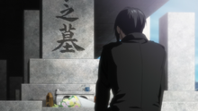 Ginoza 14