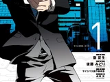 Inspector Shinya Kogami