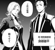 PP3 Manga Sugo and Frederica