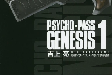 Psycho-Pass Genesis 1 | Psycho-Pass Wiki | Fandom