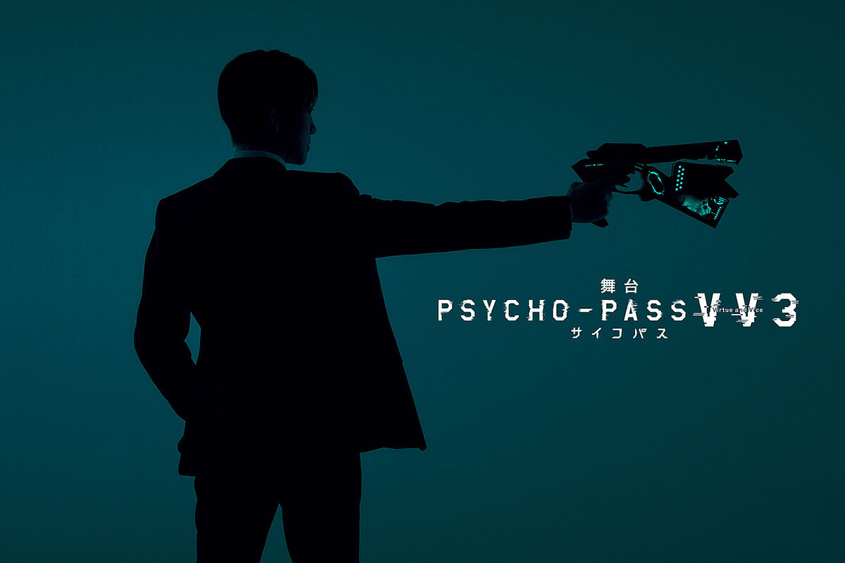 PSYCHO-PASS Virtue and Vice 3 | Psycho-Pass Wiki | Fandom