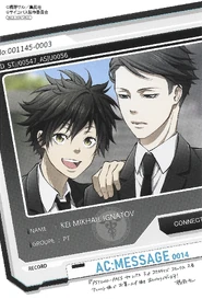 Volume 2 bonus illustration