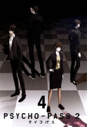 Volume 4 (Psycho-Pass 2)