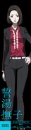 Nadeshiko Kugatachi.png (1.63 MB) New female Inspector, Nadeshiko Kugatachi