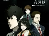 Psycho-Pass Zero: The Monster With No Name