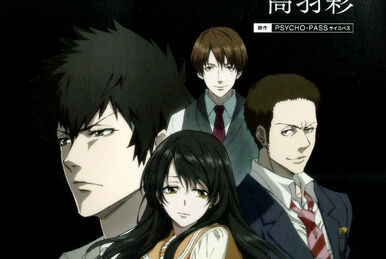 PSYCHO-PASS Virtue and Vice 2 | Psycho-Pass Wiki | Fandom