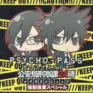 C83 Special product.