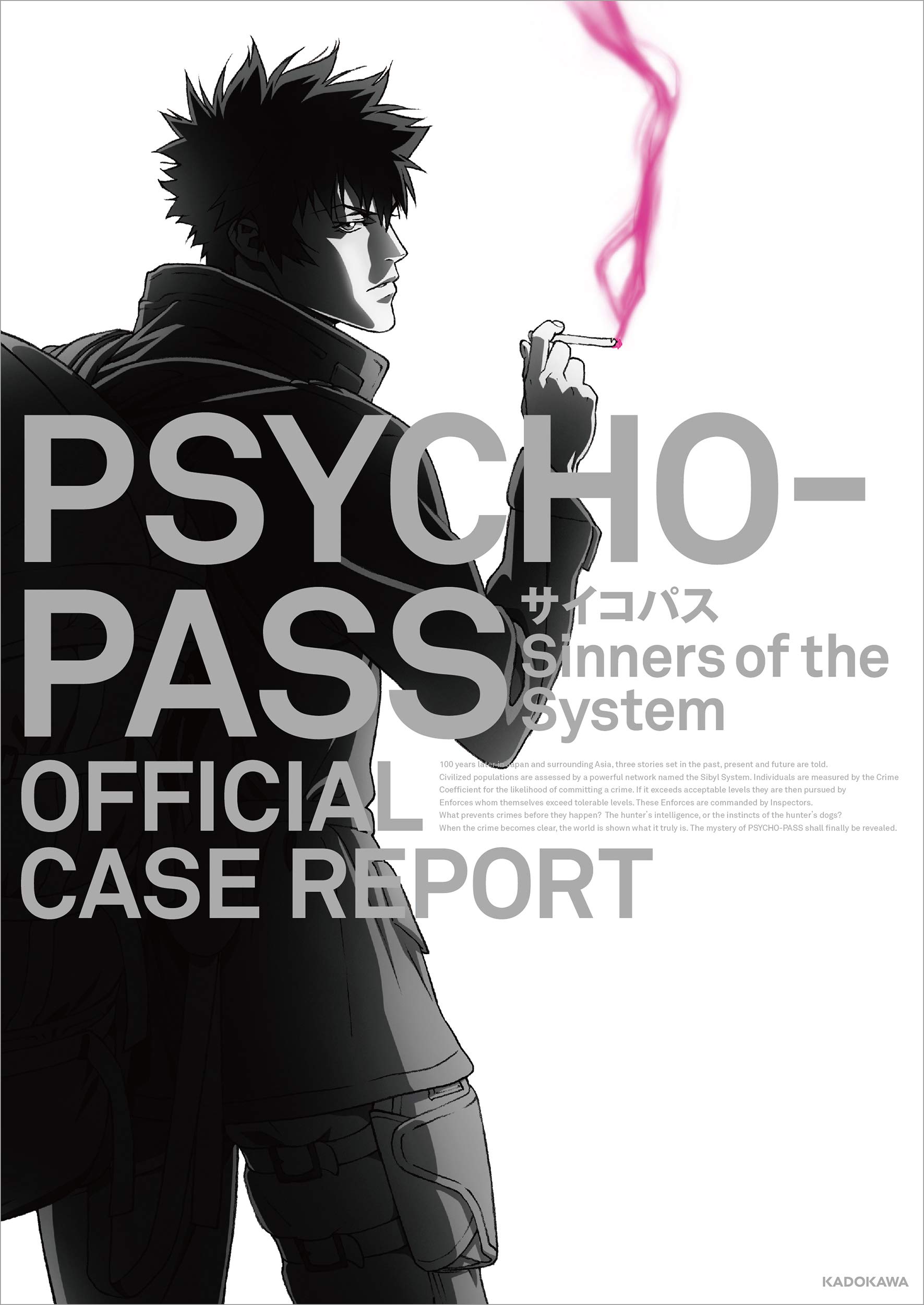 Sinners of the System: Official Case Report | Psycho-Pass