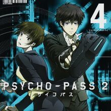 Featured image of post Psycho Pass Manga Cover