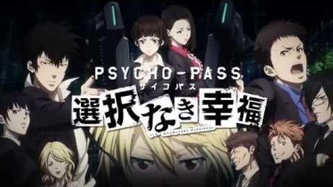 Psycho-Pass: Mandatory Happiness | Psycho-Pass Wiki | Fandom