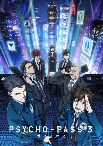 Psycho Pass Wiki Fandom Psycho Pass Wiki Fandom