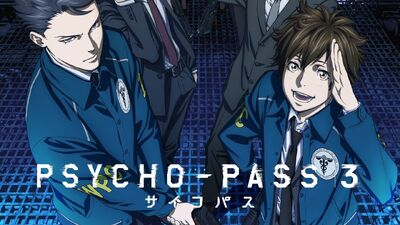 Psycho Pass Wiki Fandom