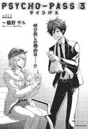 Chapter 13 (Psycho-Pass 3)