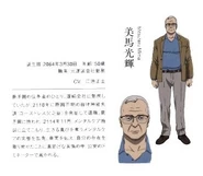 The Official Profiling Book 2