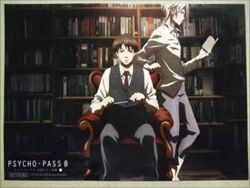 Kozaburo Toma Psycho Pass Wiki Fandom Kozaburo Toma Psycho Pass Wiki Fandom