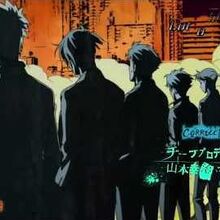 Out Of Control Psycho Pass Wiki Fandom