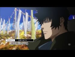 劇場版 PSYCHO-PASS SS Sinners of the System Psycho-Pass: Sinners of the System Case.3 on the Other Side