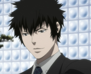 Kogami 2