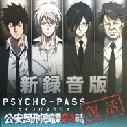 CD contains episode revival 1 and 2 and a special.