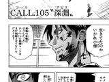 Chapter 105