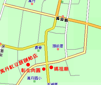 彰化肉圓 萬丹媽祖廟正對面 Ptfood Fandom 彰化肉圓 萬丹媽祖廟正對面 Ptfood Fandom