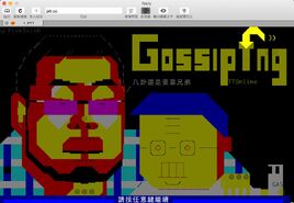 Gos