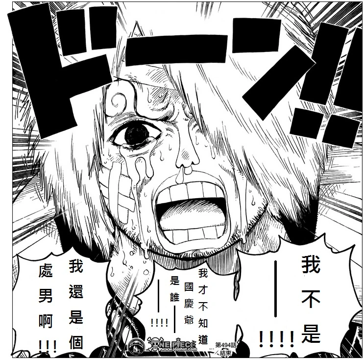 Re: [閒聊] 女版是怎麼變成八卦二板？