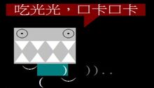 咔咔獸1.jpg