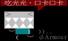 咔咔獸2.jpg