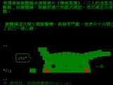 綠皮卡