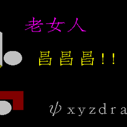 分類 Ptt流行用語 Ptt鄉民百科 Fandom 分類 Ptt流行用語 Ptt鄉民百科 Fandom