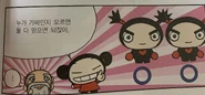 She's just Pucca...