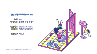 Pucca S Sweet Love Pucca Fandom