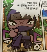 Tobe wants revenge on Garu