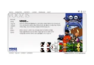 203824581 72a376ed88 o.gif (102 KB) Vooz section from the 2003 Vooz.co.kr website