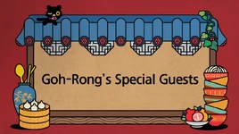 GohRong'sSpecialGuests