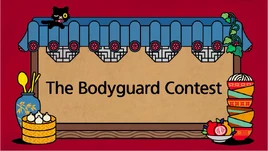 TheBodyguardContest