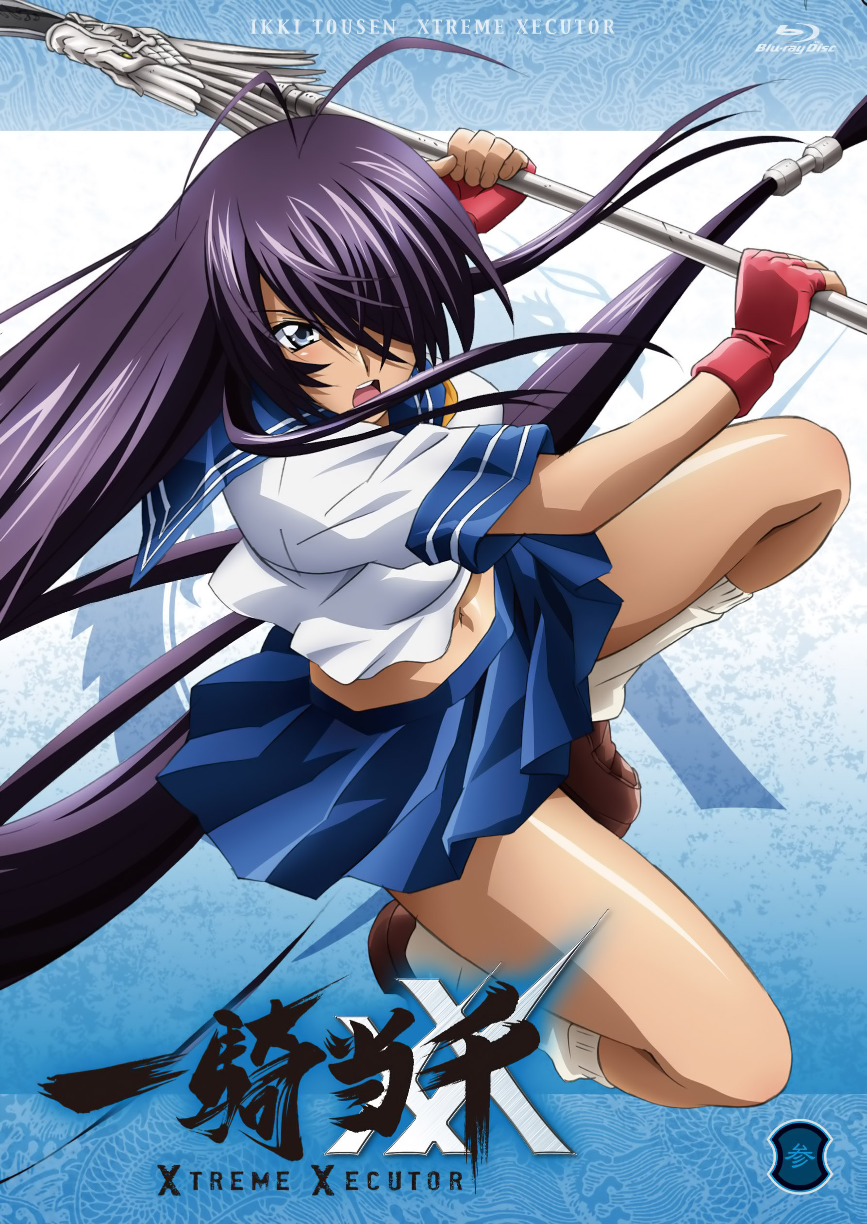 Unchou Kan-u, Ikkitousen Wiki