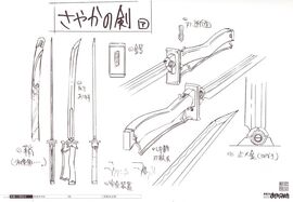 800px-Artbook Sayaka Sword Drawing 1